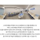 더스마트학원 - 고양시 덕양구 동세로 22-4 | 더스마트학원
