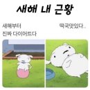 1004 노래연습장 | 갑진년 값지게 스타트 🐉