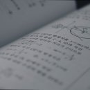 수학나무수학교습소