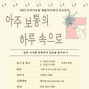 트라이보울 이미지