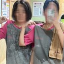 아하데이스파토르말린저온체험관 이미지