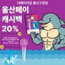 더메이커짐 울산구영점 이미지