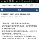 아는오빠 이미지