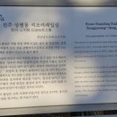 진주 상평동 석조여래입상 이미지