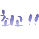 통일카맨샵세차장 이미지