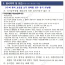 부남우체국 이미지