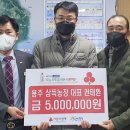 삼득농장 이미지