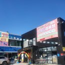 두원리퍼브 - 김해시 장유로89번길 13-20 | 두원리퍼브