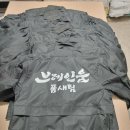 마로태권도 이미지