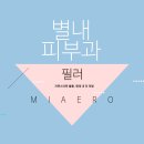 예쁨을채우다 이미지