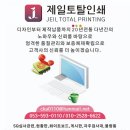 제일가스설비 이미지