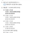 삼산로 352번길 네이버블로그