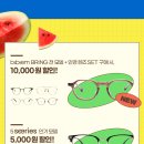 덕계사거리 다비치안경 이미지