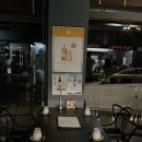 일산 밤리단길 데이트 이자카야 효선 카모나베와 잔술 준마이긴조 사케 후기