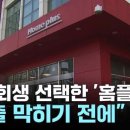 도태라플러스