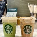 ㈜스타보틀코리아 | 스타벅스 가을 신메뉴 말차 글레이즈드 티 라떼 그로서리 마켓 MD 후기