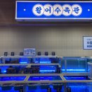 다산수산 이미지