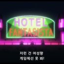 플레이(PLAY)모텔 이미지