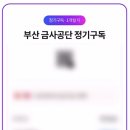 월스테이