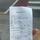 새국민약국 | 새종로약국 : 온누리상품권 사용 가능한 종로 초대박 저렴한 약국 내돈내산