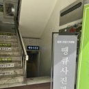 안양동사진관 이미지