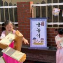 사회복지법인 행복이가득한어린이집 - 1647 | 사회복지법인 행복이가득한어린이집