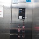 에메랄드빌딩 이미지