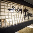 용인대 리더 태권도 이미지