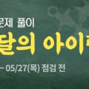 신화킹덤 이미지