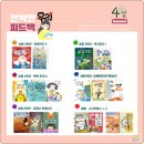 안민초등학교 | 안락한우리/2504.학년 별 수업 피드백입니다