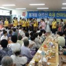 봉개경로당 이미지