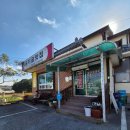 우미골맛집 이미지