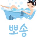 시흥목욕탕 이미지