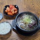 5여사선지국밥5천원