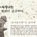 왕바리냉바리