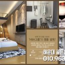 골든튤립호텔&스위트 이미지