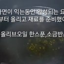 천재꽁치