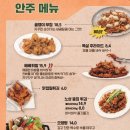 노상치킨 네이버블로그