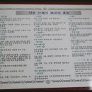 신토불이약초식당 네이버블로그