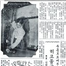 맛세이당구장 네이버블로그