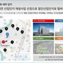 가온산업 이미지