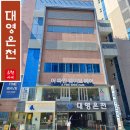 대영온천 | 부산 대연동 대영온천 끈적임 없이 매끄러운 해수온천 사우나