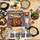 희락 - 남양주시 광릉내로30번길 4-23 | 희락