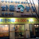 최윤기 농장 이미지