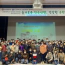 디지털 범죄 및 보이스피싱 예방 교육 이미지