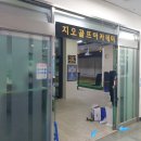 지오 스크린골프 아카데미 이미지