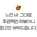 도원소아청소년과의원 이미지