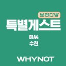 수현다방 이미지