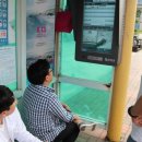 전라남도선거관리위원회 이미지