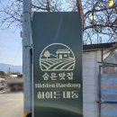 신정마을회관 이미지